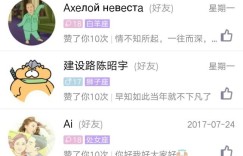 qq名片赞怎样可以快速免费领取1000个