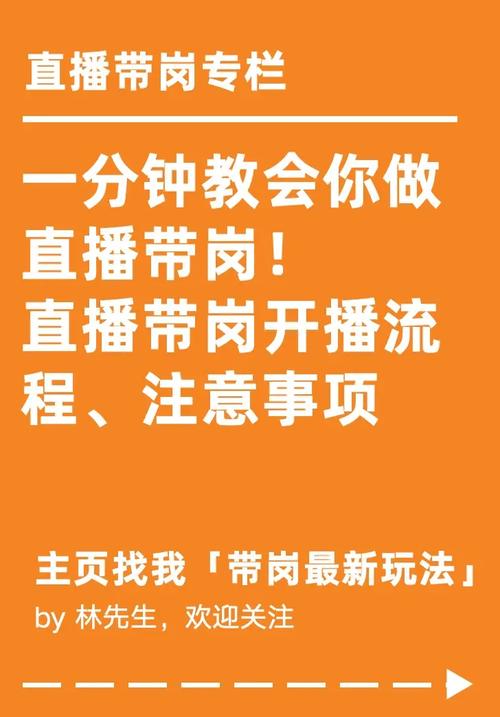 如何开直播公司？完整步骤与必备条件-图3