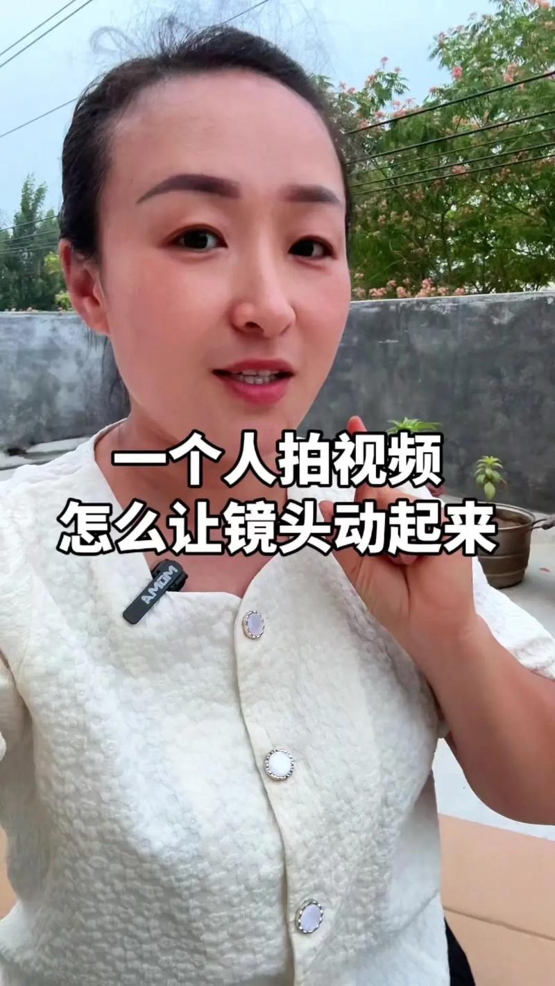 如何拍摄微视频？简单步骤与技巧分享-图2