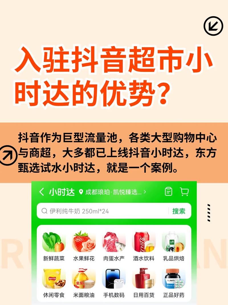 抖音低价二十四小时下单平台性价比如何？-图3