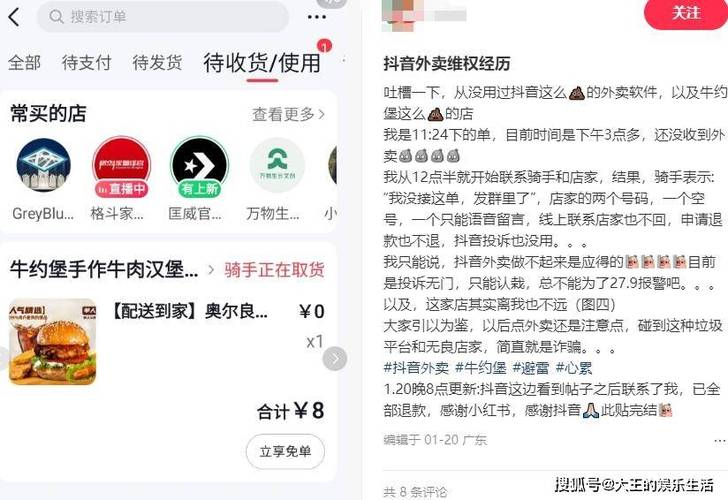 抖音24小时免费下单平台性价比如何？-图2