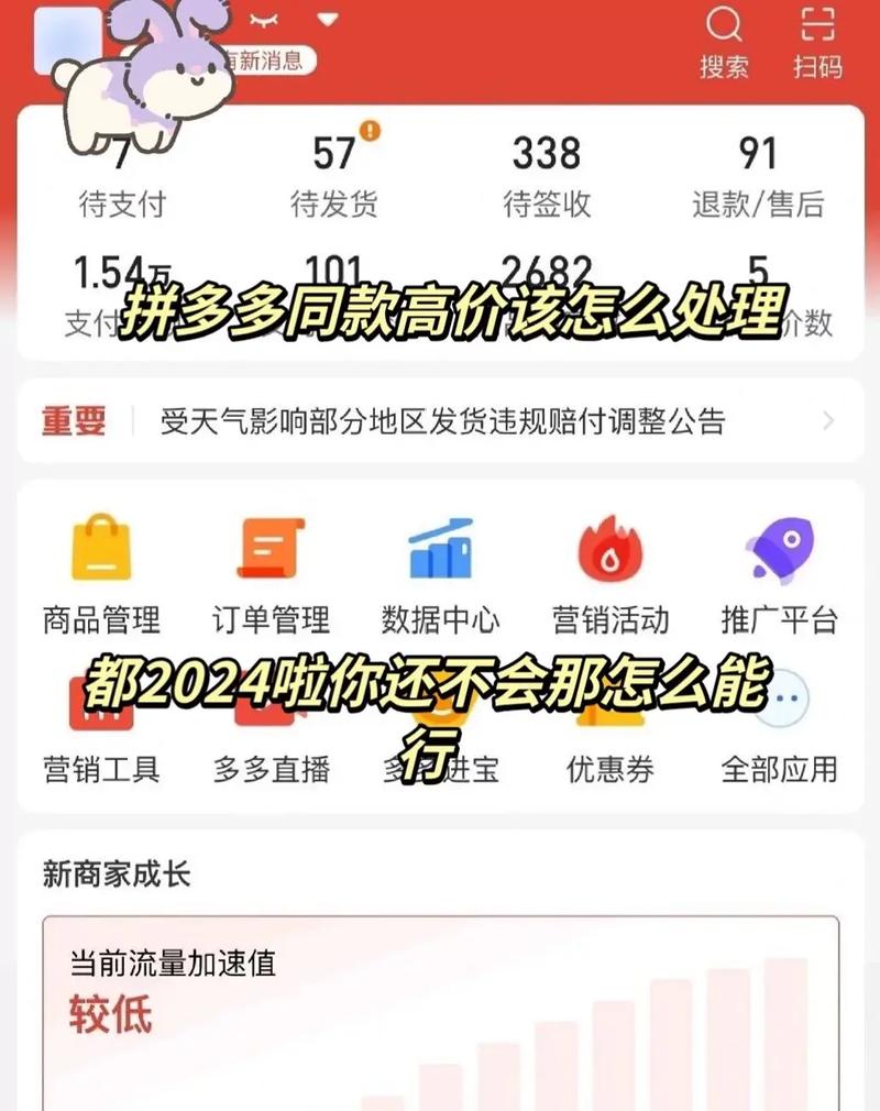 抖音低价下单网站性价比高吗？-图1