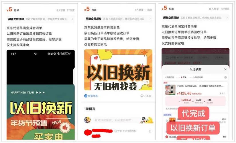 抖音24小时在线下单免费服务性价比高吗？-图3