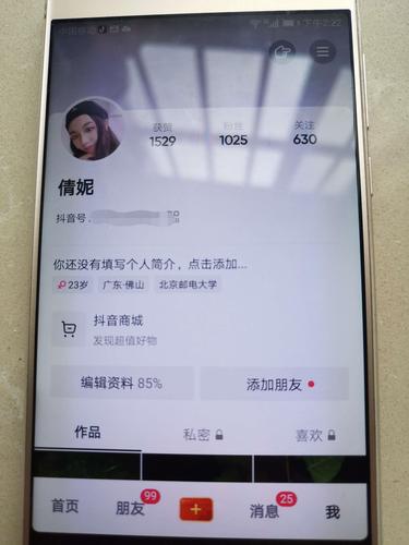 抖音1元1000真人粉丝性价比如何？-图3