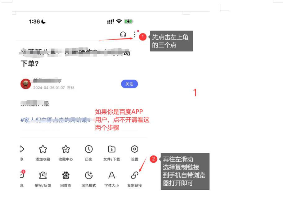 dy业务低价自助下单转发性价比如何？-图2