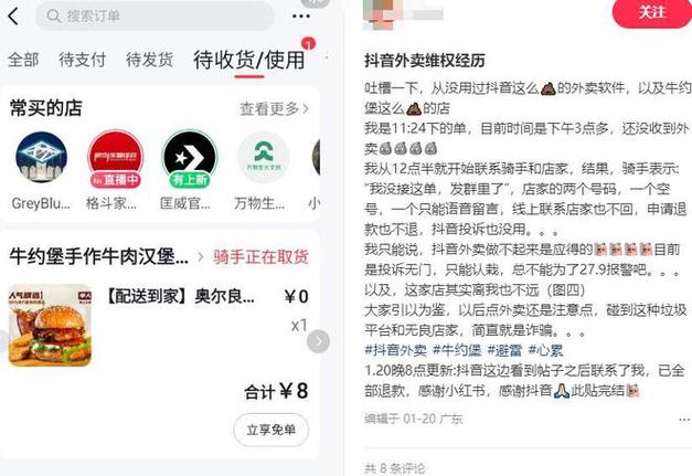 抖音业务24小时在线下单性价比如何？-图2