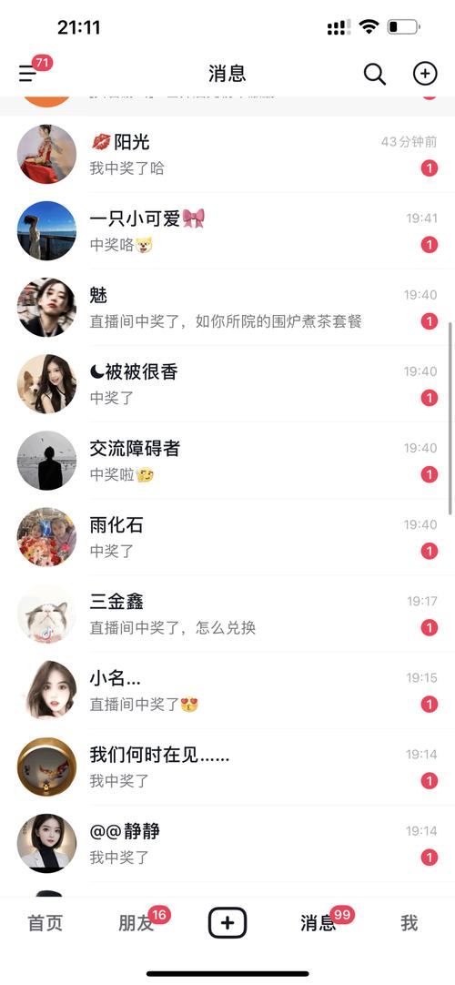 抖音24小时免费下单性价比如何？-图1