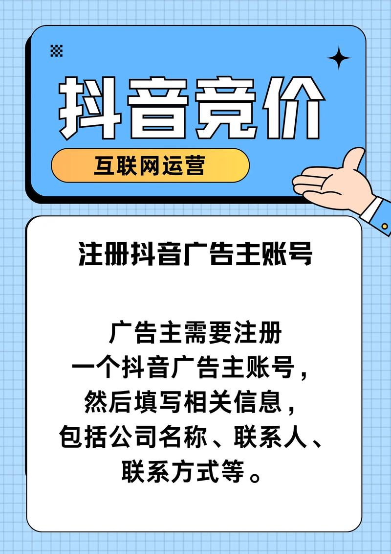 抖音低价下单网站性价比怎么样？-图1